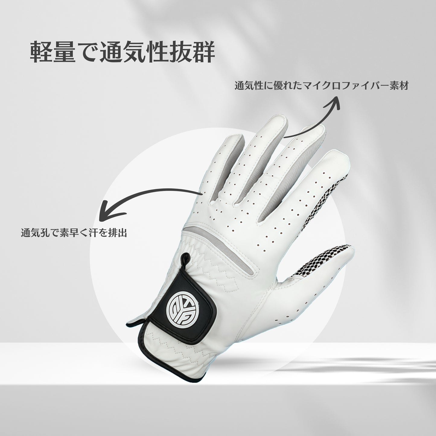 【GripX】ゴルフ グローブ 防滑仕様 手袋 超薄型 シリコン滑り止めドット付き