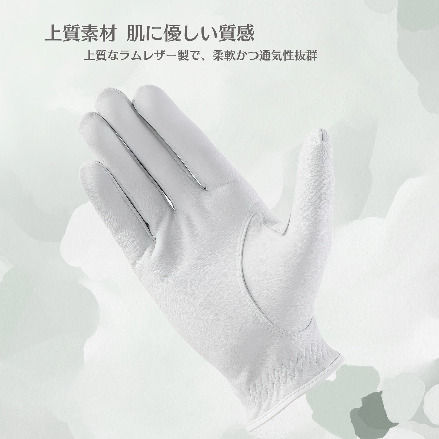 【Livra】ゴルフ グローブ ラムレザー 超薄型 手袋 通気性