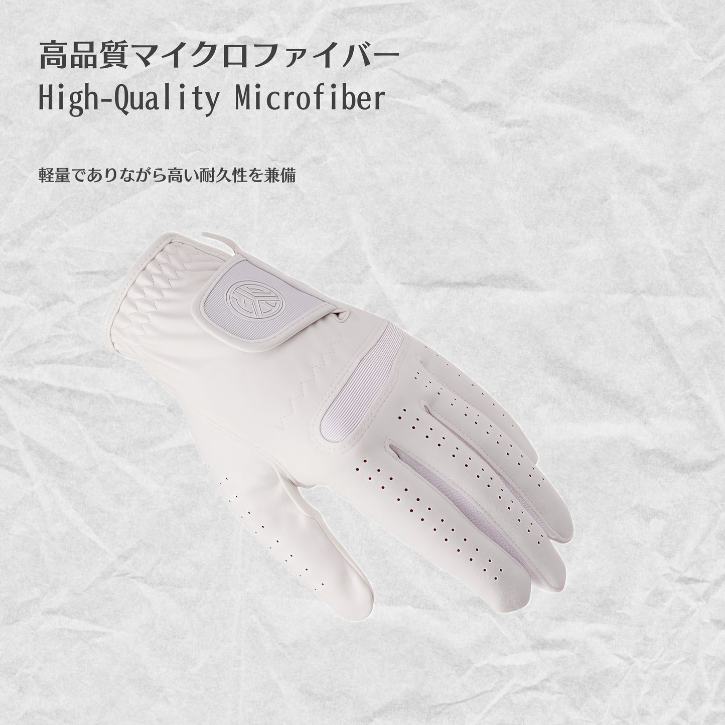【Fethrix】ゴルフ グローブ 手袋 超薄型 極細繊維布